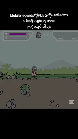 #miniခေတ် #အသဲလေးတော့ပေးသွားနော်😍 #fyp #creatorsearchinsights #capcut @Wai Gyi @😎🤫😎꧁࿗࿌𝖘𝖆𝖘𝖚𝖐𝖊࿌࿗꧂😎🤫😎 @Pĥôñê mîñ pýâê @ဒါပေါ့ ဒါပေါ့☺️ @💫 