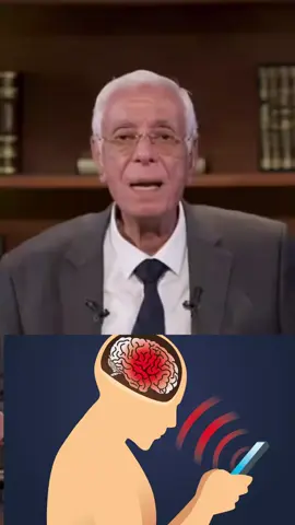 كثرة استخدام المحمول يضعف الذاكرة #هام #توعية #معلومة  #الهاتف #الذاكرة  @حسام الموافى 