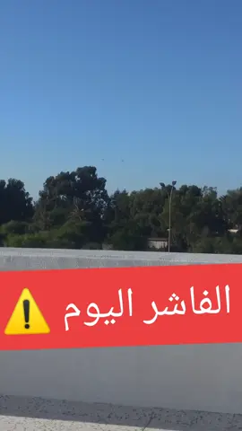 #الفاشر_السلطان_علي_دينار #الفاشر_السلطان 