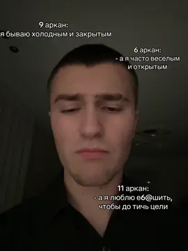 10 аркан cor | тгк: таро с Ваней) #арканы #мс #10аркан #матрицасудьбы 