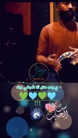 #رحال_على_كف_القدر🤍🇸🇩🤍 #يمه_الحنينه_الشوق_غلب😢😢 #سجاد_بحري #محمود_تاور #سودانيز_تيك_توك_مشاهير_السودان 