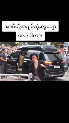 #ဒီနေ့လိုနေ့ #bts #CatCut #กดติดตามหน่อยนะ #အားပေးကြပါအုံးဗျာ😍😍😍😍 