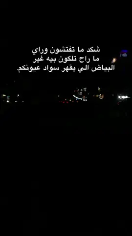 #capcut #لايك #اكسبلور #الشعب_الصيني_ماله_حل😂😂 #fyp 