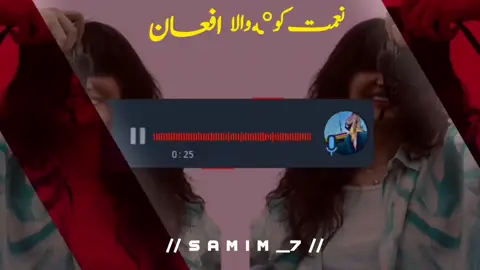 Zama Da Stharghoo Thor Ba Kwm 🥹🍁💍 Naimat Shoqi #viralvideo #foryou #dubai🇦🇪✨️ #SAMIULLHASAMIM7 #Afghanistan🇦🇫❤️‍ @🇦🇫😘❤️شادخت افغان❤️😘🇦🇫 @wesalafghan50 @🦋𝗛𝗜𝗡𝗗𝗔𝗥𝗔🦋 @NaSiR Ya~ad @المزيونه كيداهم ✌🏻👑 @𝐙𝐢𝐚__𝟔𝟓 @siMa guLaLi 