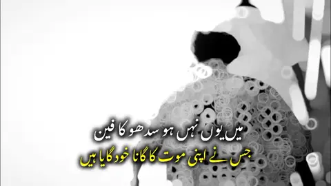 meno kul gul kse bande ne se ke.#sidhumosewalafan #jucticeforsidhumoosewala #rustam #edits #viralvideo 