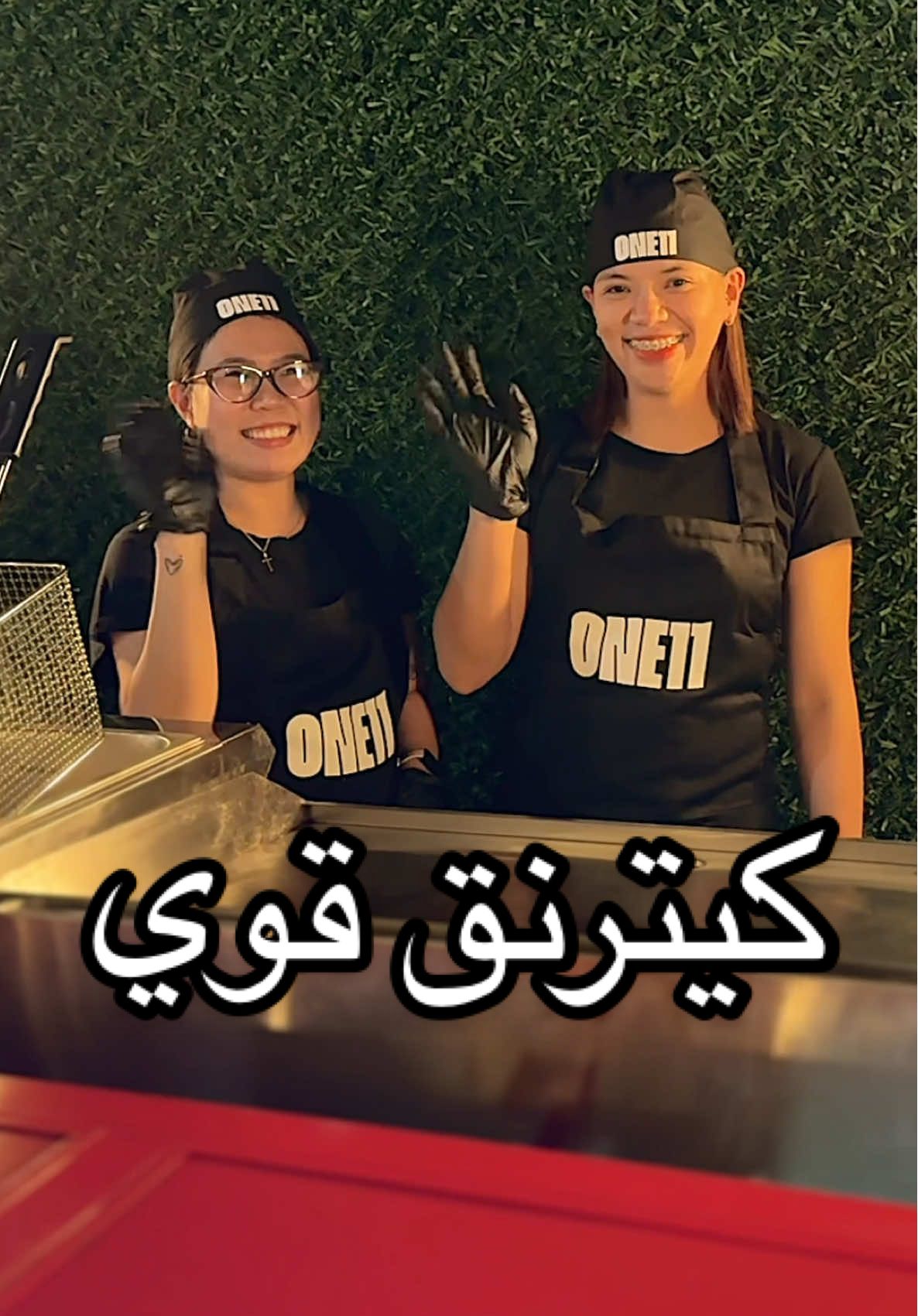 #كيترنق #الشعب_الصيني_ماله_حل😂😂 #viral #trending  . . هذا حسابهم @One11 🇰🇼 