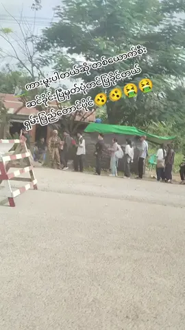 #ကြုံဖူးကြလား #ငယ်ချင်းတို့ #🇱🇹🇱🇹🇱🇹🇱🇹🇱🇹tailk🤟 #ချစ်တဲ့စိတ်လေးနဲ့ကြည့်ပေးပါနော်😘😘😘😘 #🌄🌄🌄🌄🌄🌅🌅🌅🌅🌞🌞🌞🌞🌞🌞 