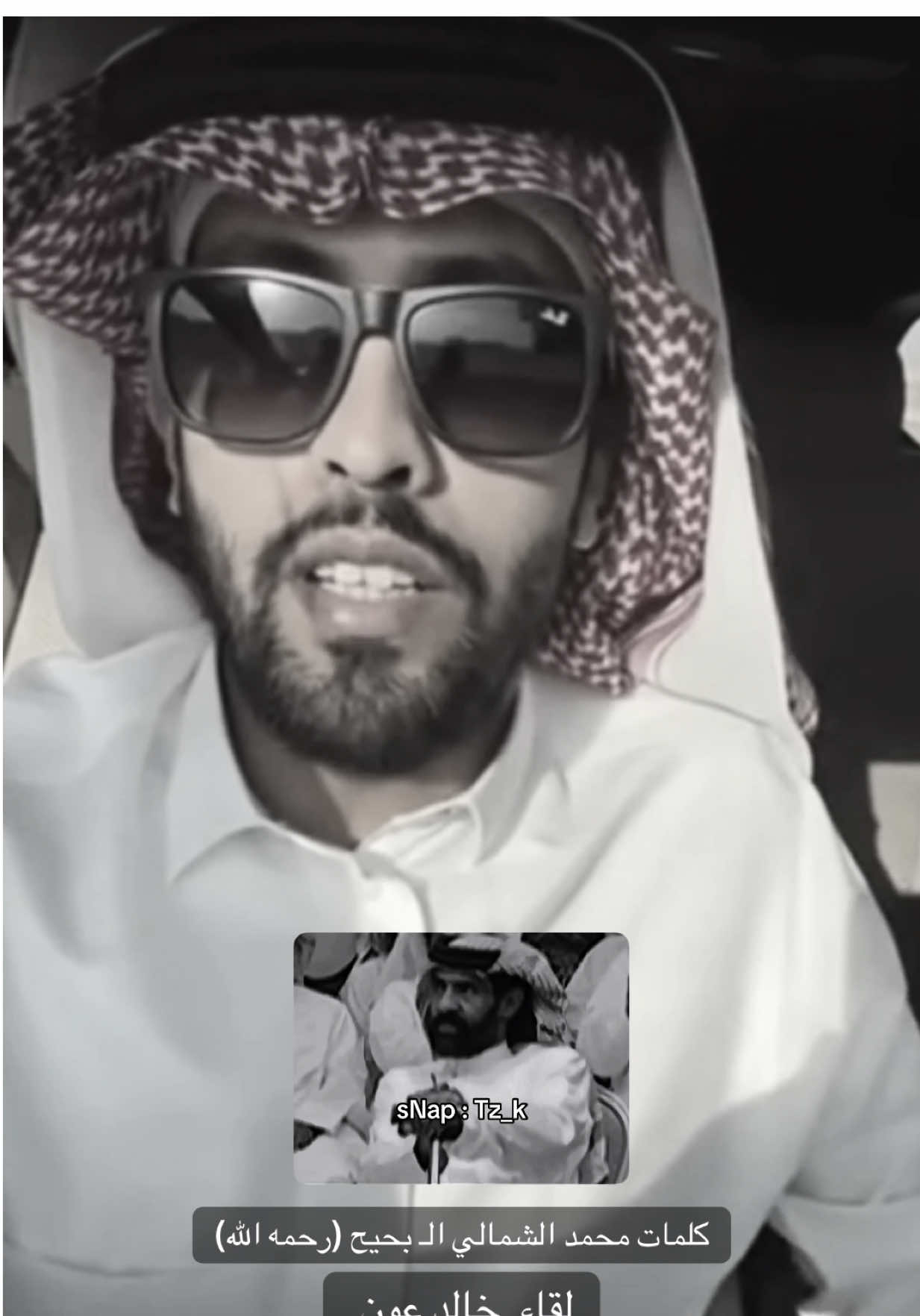 #محمد_الشمالي #محمد_الشمالي_المري #خالد_عون #fypシ゚ #اكسبلورexplore #4u #foryou #fyppppppppppppppppppppppp #fyp #explore 