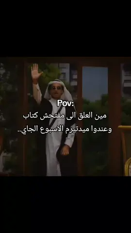 انا انا انا انا 😂#foryou #fyp #الشعب_الصيني_ماله_حل😂 #fypシ #foryoupage 
