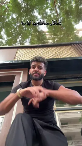 ياخواتي اغنيه (ياناقص) في التريند🔥 #سماره_ناو #ريشا_كوستا #samara_now #resha_costa 