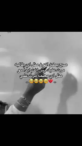 وحشتينييي مره 😢 || #لكم_الدنيا_ولي_استاذه_نوف #استاذه_نوف_البرقاوي_اعضم_استاذه #لا_اله_الا_الله #اكسبلور #مشاهدات 
