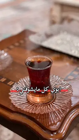 منو مثليي 😫😫🙃🙃#لايك_متابعه_حركة_الاكسبلور❤🦋explorer 