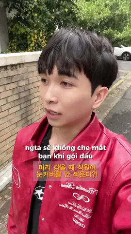 Luật ngầm khi cắt tóc ở Hàn Quốc 😩😣 한국 미용실의 숨은 룰 💔 #서울 #한국 #fyp #duhocsinhhanquoc #hanquoc 