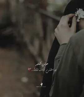 منشن ❤️‍🩹… #fyp #تصاميم_حسينية #فولوو #لايك #بعلبك 