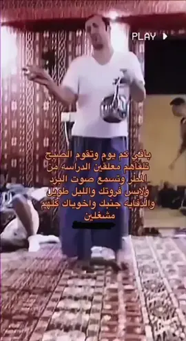 يايمين الخير يايمنى فهد  #fyppppppppppppppppppppppppppppp 