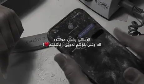 4yoUu?♥️#xree_hevar #vx_xre #foryou 