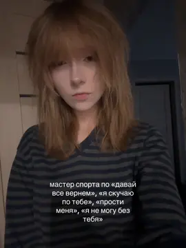 избранное вместо репоста это не выход #репост #repost #viral #fyp #explore 