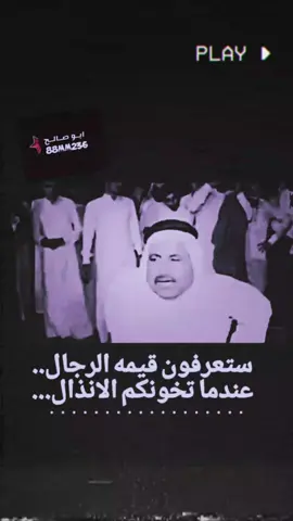 #ابوصالح #ستوريات #تصميم#متنوعه#ستوريات_منوعة🔥♥️ 