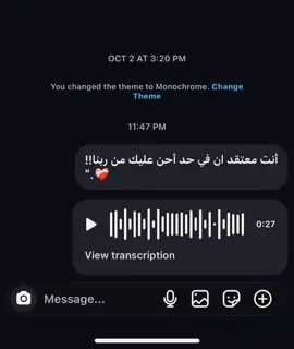 أنت معتقد ان في حد أحن عليك من ربنا!!❤️‍🩹.