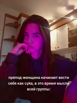 #fypage #рекомендации #вуз #recomendation #юмор 