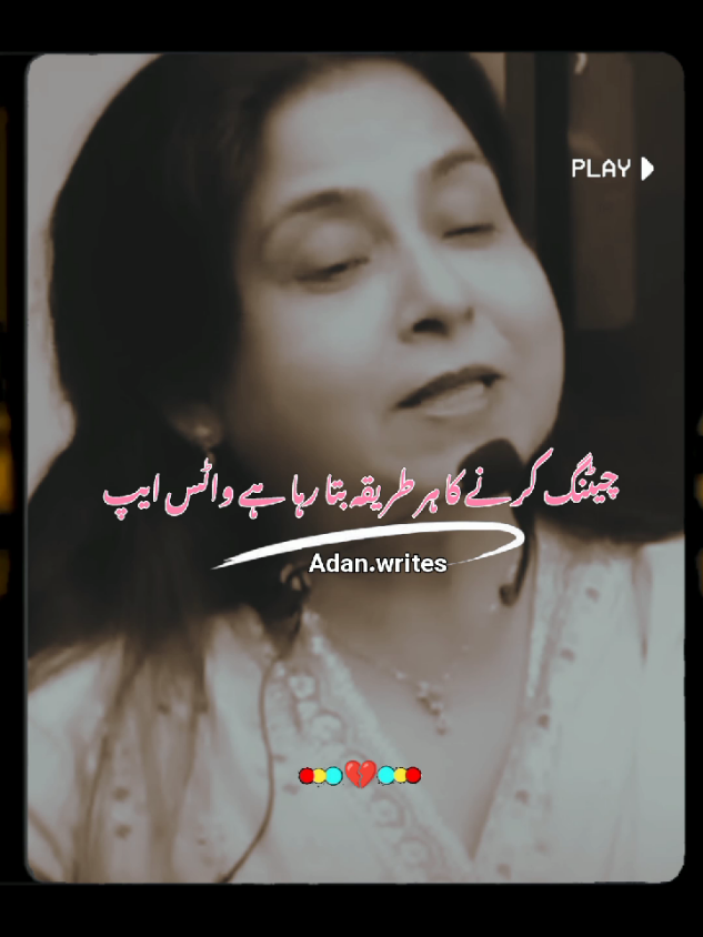 𝗥𝗲𝗽𝗼𝘀𝘁𝗲𝗱 𝗠𝘆 𝘃𝗶𝗱𝗲𝗼 𝗳𝗿𝗶𝗲𝗻𝗱𝘀💞+𝘃𝗶𝗲𝘄𝘀 𝗽𝗿𝗼𝗯𝗹𝗲𝗺😕#newaccount #unfreez #tiktokpakistan #Hadiqaeditx #songaesthetic 
