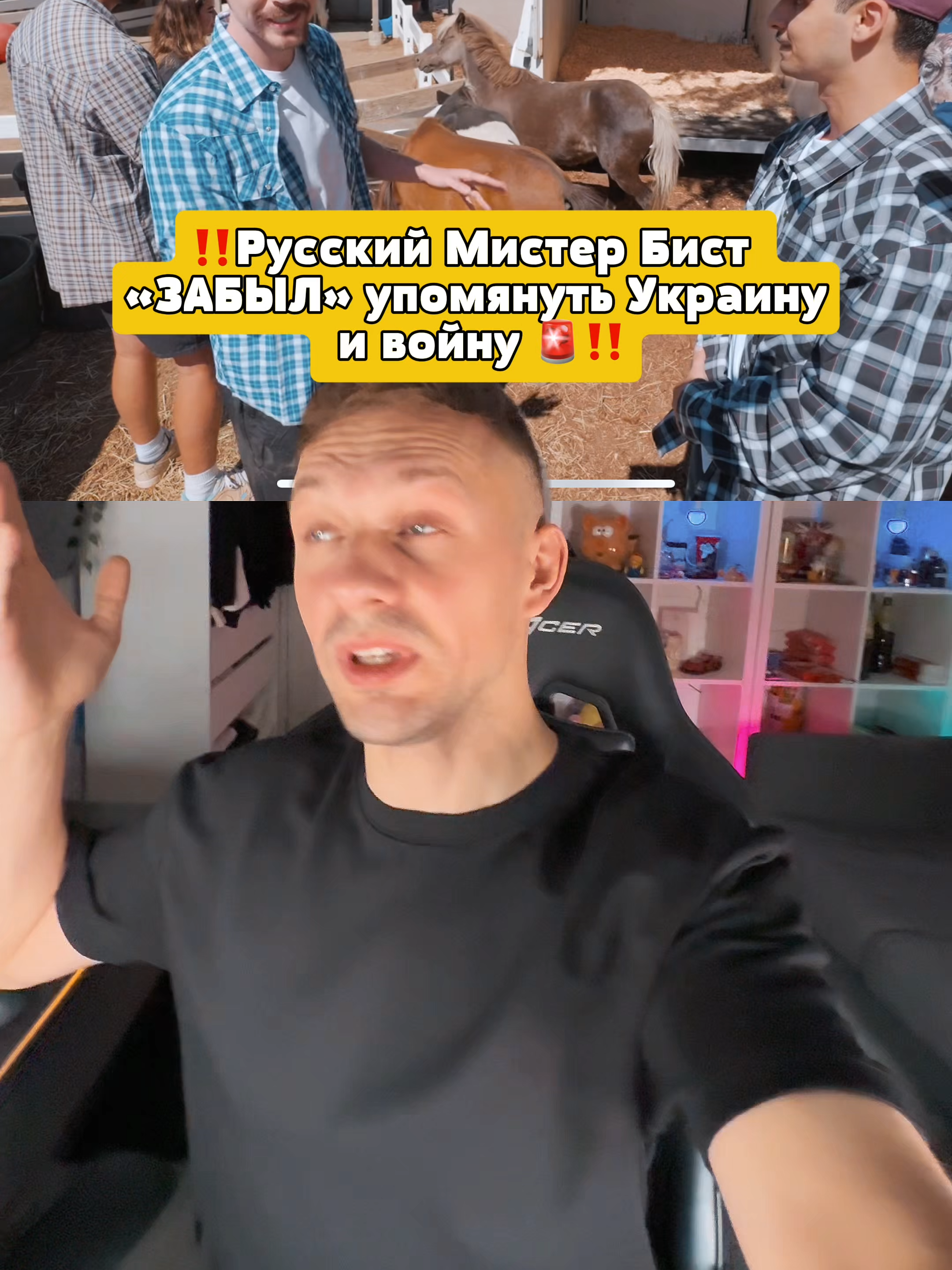 Le doublage russe de MrBeast a oublié de mentionner l’Ukraine et la guerre