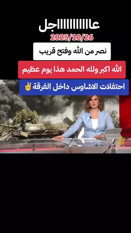 #السودان #جاهزيه_سرعه_حسم🔥✊🥀🇸🇩 #الامارات_العربية_المتحده🇦🇪 #capcutmotivacional #نيالا 