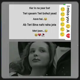 #CapCut #💔🥲❤️😭🙏🥲😭💔 