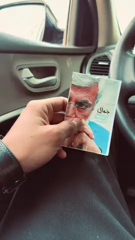 #علي_بن_ابي_طالب #المهندس 