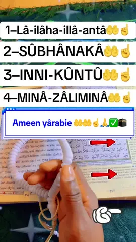 #viral #capcut_edit #creatorsearchinsights #vues #videoviral  @بودكاست بصمة ابداع 🎤  @PROF-DIABY  @PROF-DIABY @Khabane lame @Saber khan8090 @Shahadat Hossain 