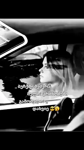 #foriiiiiiiiuu🫶🫂  #🩵🫂 😎🫠🫰🖤🤷‍♂️