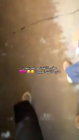 😂🫂🩷 #اكسبلور #fyp #fypシ #fyppppppppppppppppppppppp #viral 