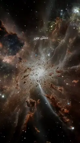 Beshak❤️#QuranTranslation #Quran #islamicmotivation #foryou #universe 