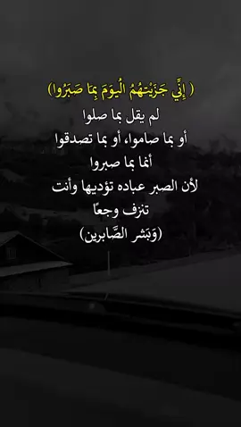 #اكسبلورexplore #عبارات 