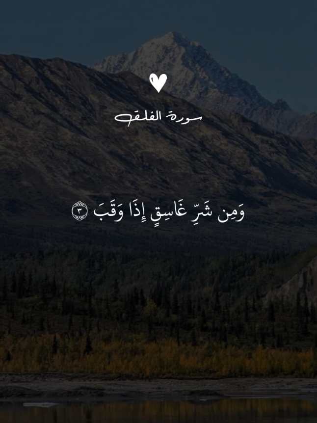 ayatul kursi #quran #quran #usa #ayatulkursi #usa 