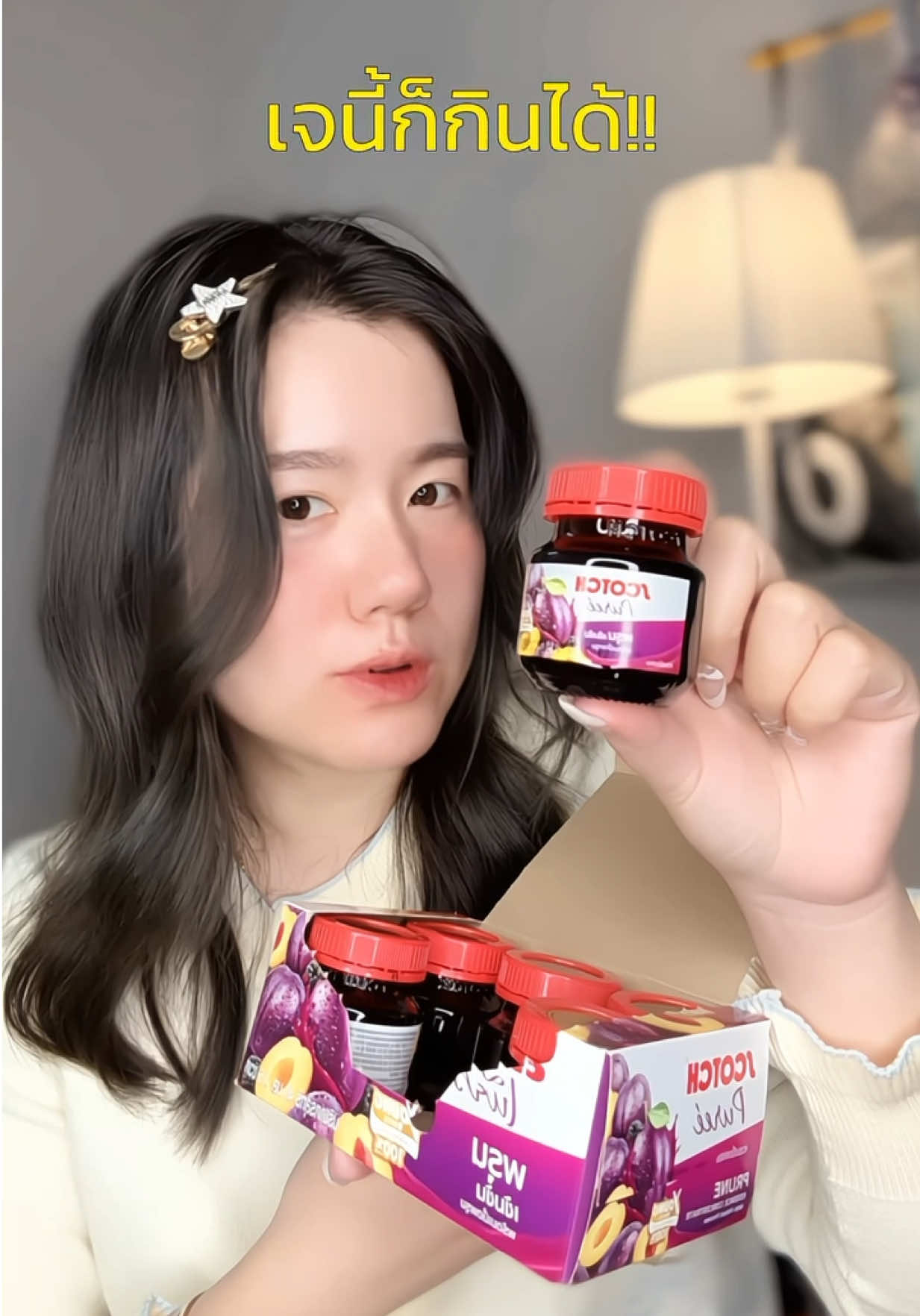 #สก๊อตเพียวเร่ #healthbeautyvipclub #ป้ายยาเฮลตี้ 