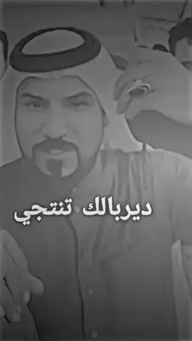 #الي ما بي موقف لا تنخى