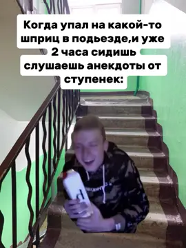 Аххаха #мемы #смех #mellstroyfan #рекомендации 