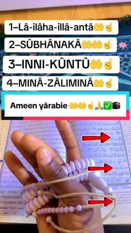 #viral #capcut_edit #creatorsearchinsights #vues #videoviral  @بودكاست بصمة ابداع 🎤  @PROF-DIABY  @PROF-DIABY @Khabane lame @Saber khan8090 @Shahadat Hossain 