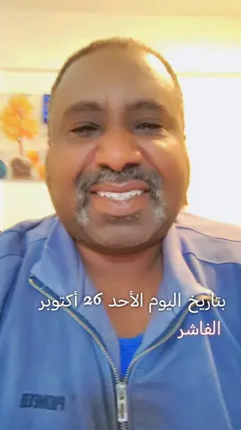 #الخال_جعفر #ماني_خايف 