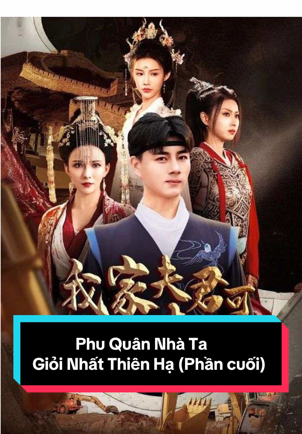 🎥 Phu Quân Nhà Ta Giỏi Nhất Thiên Hạ (Phần cuối) #phuquannhatagioinhatthienha #phimtrunghottrend #phimtrungquoc #phimhaymoingay #phimhay 