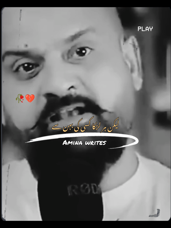 𝗥𝗲𝗽𝗼𝘀𝘁𝗲𝗱 𝗠𝘆 𝘃𝗶𝗱𝗲𝗼 𝗳𝗿𝗶𝗲𝗻𝗱𝘀💞+𝘃𝗶𝗲𝘄𝘀 𝗽𝗿𝗼𝗯𝗹𝗲𝗺😕#newaccount #unfreez #tiktokpakistan #Hadiqaeditx #songaesthetic 