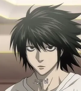 #L #anime #deathnote #fyp 