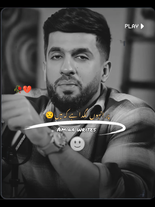 𝗥𝗲𝗽𝗼𝘀𝘁𝗲𝗱 𝗠𝘆 𝘃𝗶𝗱𝗲𝗼 𝗳𝗿𝗶𝗲𝗻𝗱𝘀💞+𝘃𝗶𝗲𝘄𝘀 𝗽𝗿𝗼𝗯𝗹𝗲𝗺😕#newaccount #unfreez #tiktokpakistan #Hadiqaeditx #songaesthetic 