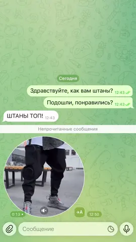 В тг: SneakersBySkiter есть связь бро, штаны топ есть кармашки под какашки, разгруз под туз, капюшон под корнишон, карманы хулиганы, тайнички под коричневые червячки в расцветке хаори хакама для шоколадного шарингана, ну и карманы доберманы, гоняю в вашем сете недавно поймали искали вес, но успел всё скинуть в машонку-распошонку, поисковая собака унюхала товар, но пока лезла запуталась в системе тройной утяжки-бараньей упряжке, собака поселилась где-то возле карманов-катамаранов, мне не мешает гоняю с ней, закидываю ей похавать через ширинку-мандаринку теперь есть охрана, а так на связи брат. #пойзон #мем 