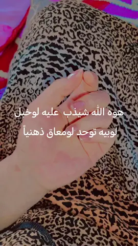 #لشعب_الصيني_ماله_حل😂😂 