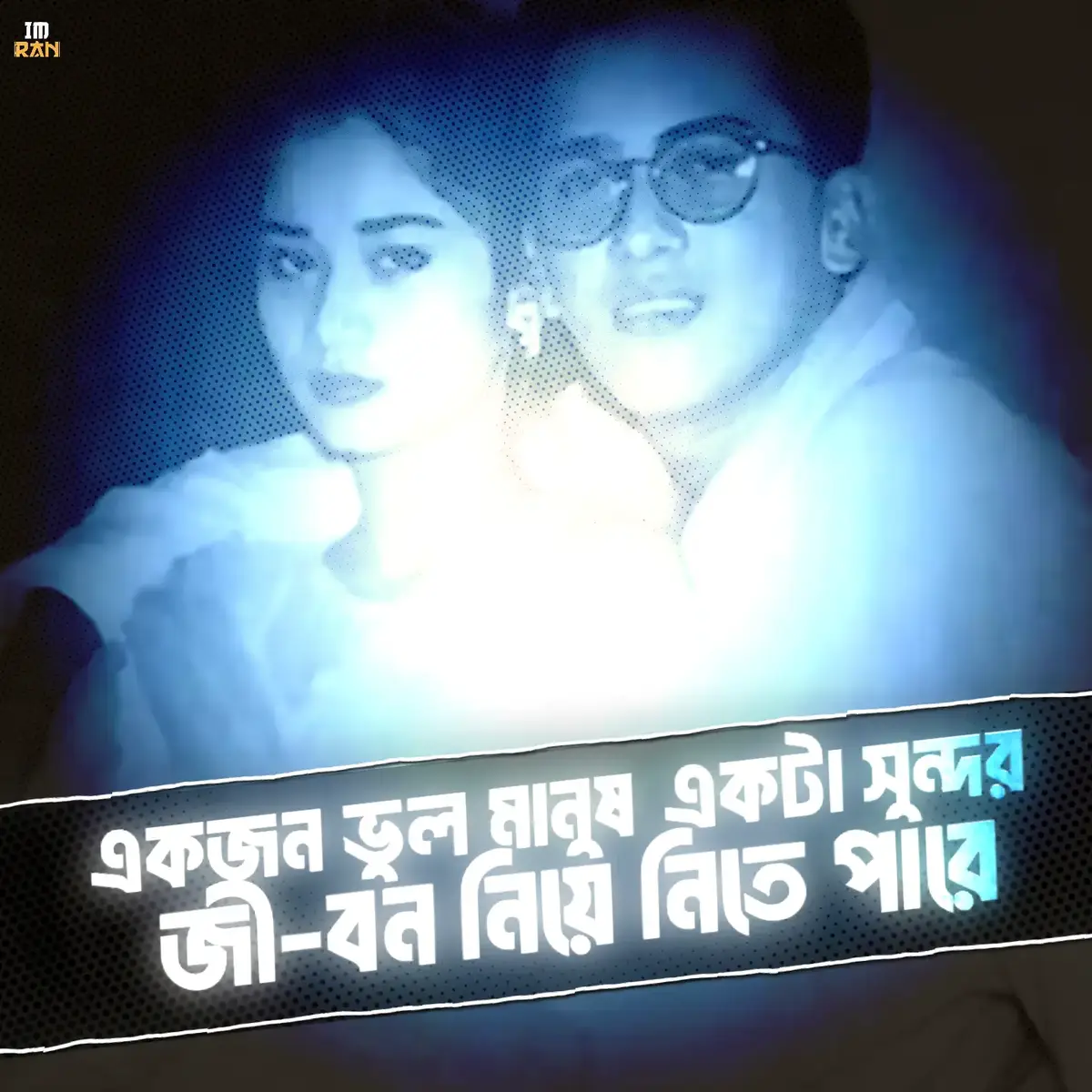 #foryou #unfrezzmyaccount #iam_bad_boy77 @TikTok 