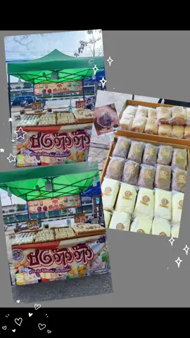 อร่อยว๊าวเลย ตลาดเจเจกาญจนบุรี #ปังว๊าวว๊าว🍞🍞 #ปังว๊าวว๊าว #ตลาดเจเจกาญจนบุรี #creatorsearchinsights 
