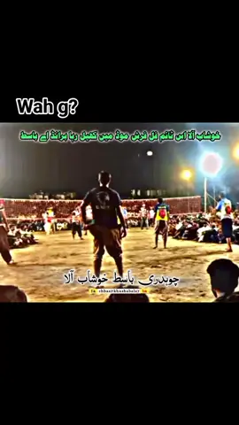 Aya chudhri Basit 🏐👑#foryou #viralvideo #volleyball #mandiala #satanderwithkashmir 