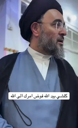 #اللهم صلِّ على محمد وآل محمد وعجل فرجه